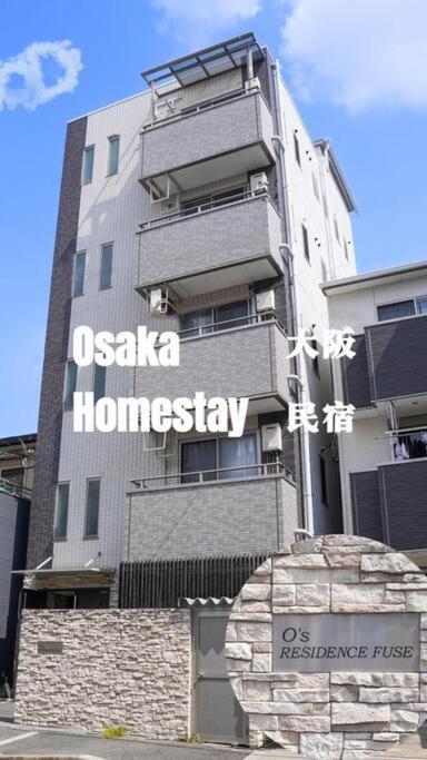 Appartement F House Os D5
